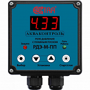 Реле давления РДЭ-2-10М-ПП электронное АКВАКОНТРОЛЬ